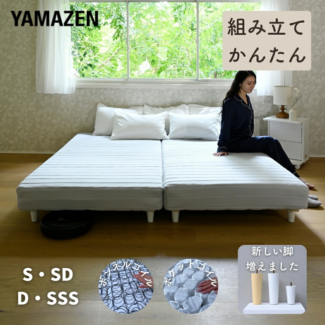 芝刈・草刈・切り下げる特集｜山善 くらしのe販売店