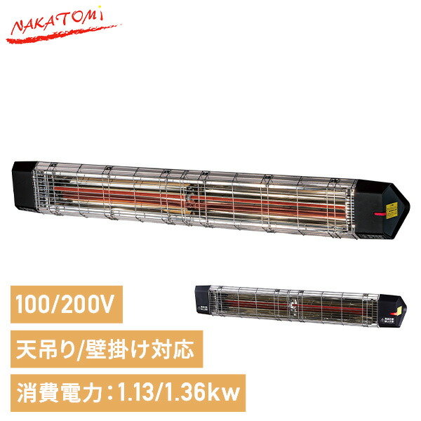 楽天市場】デンソー (配送先法人限定) 遠赤外線ヒーター 天吊りタイプ