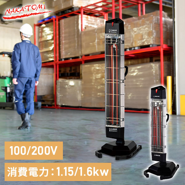 楽天市場】スイデン Suiden 遠赤外線ヒーター ヒートスポット シングル