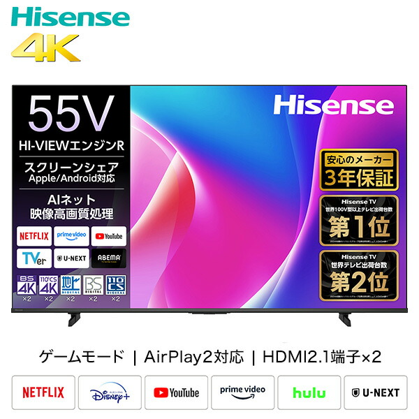 楽天市場】【送料無料】UNIQ Prometheus COSMO 55型(インチ) 4K 液晶