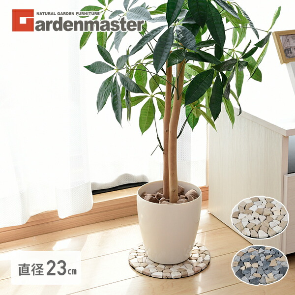 楽天市場】【10%クーポン 5/7 10:59迄】天然石マット 防草シート 楽天市場】【10%クーポン 5/7 10:59迄】天然石マット 防草シート