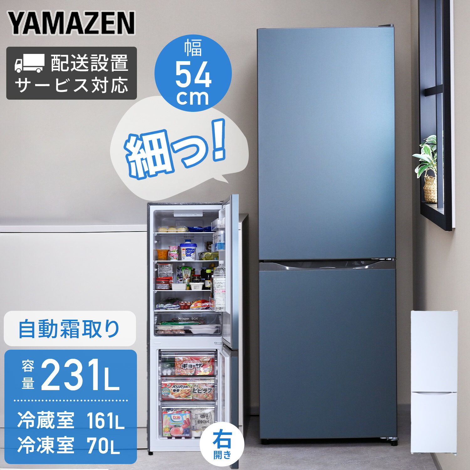 DIY物の具＆ガーデニング備品続きもの｜山善 くらしのe販売店