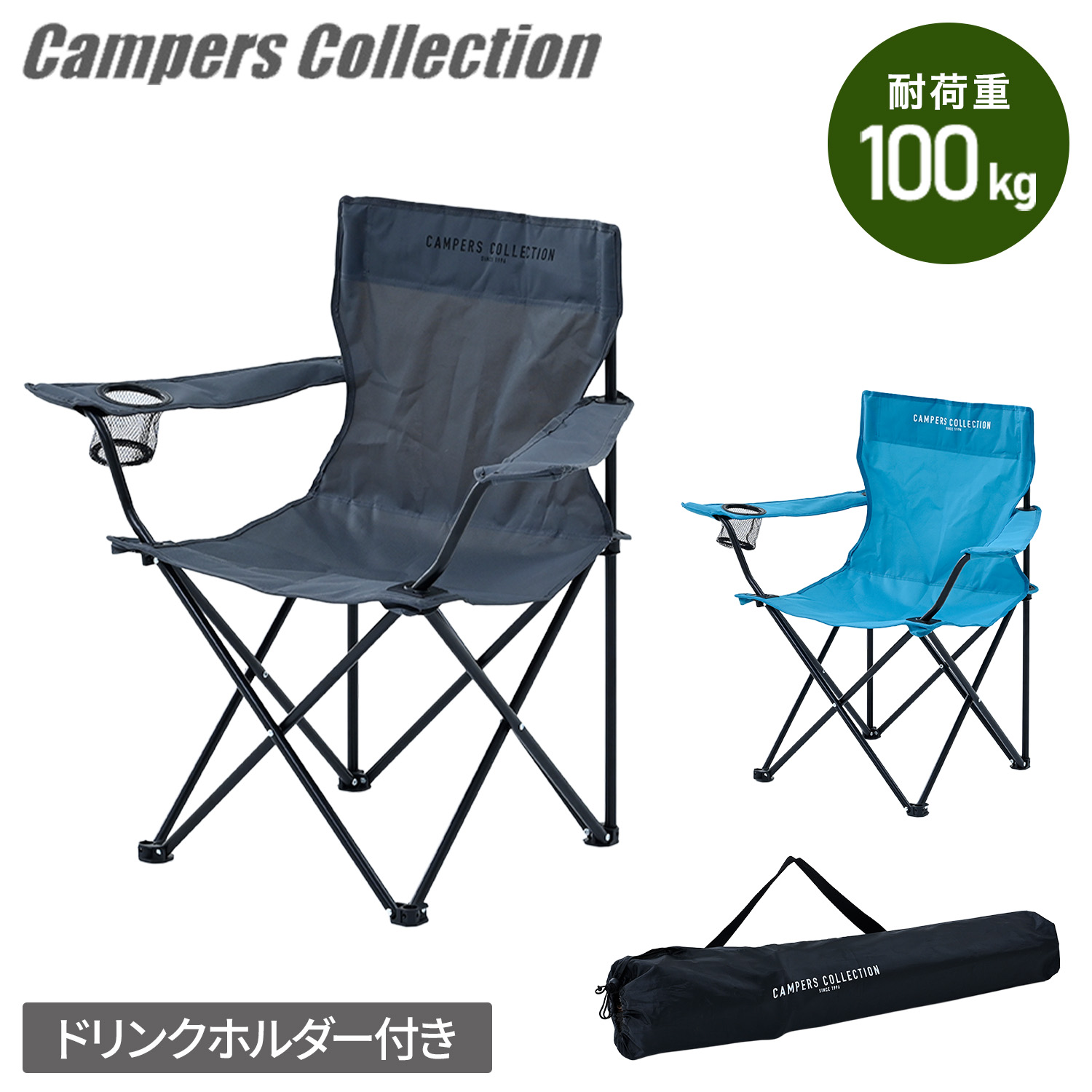 楽天市場】【即日出荷】コールマン Coleman アームチェア ネイビー