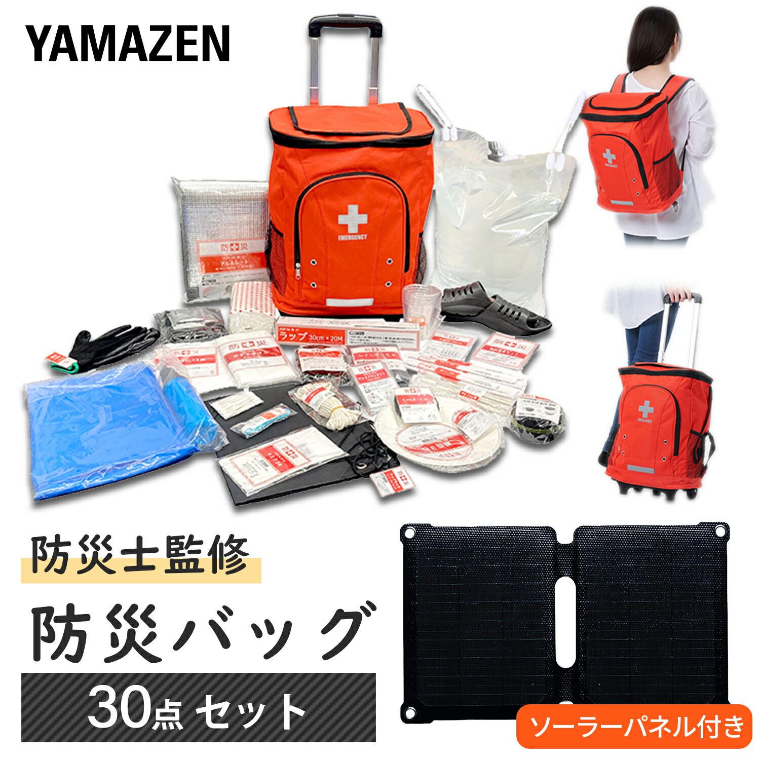 DIY物の具＆ガーデニング備品続きもの｜山善 くらしのe販売店