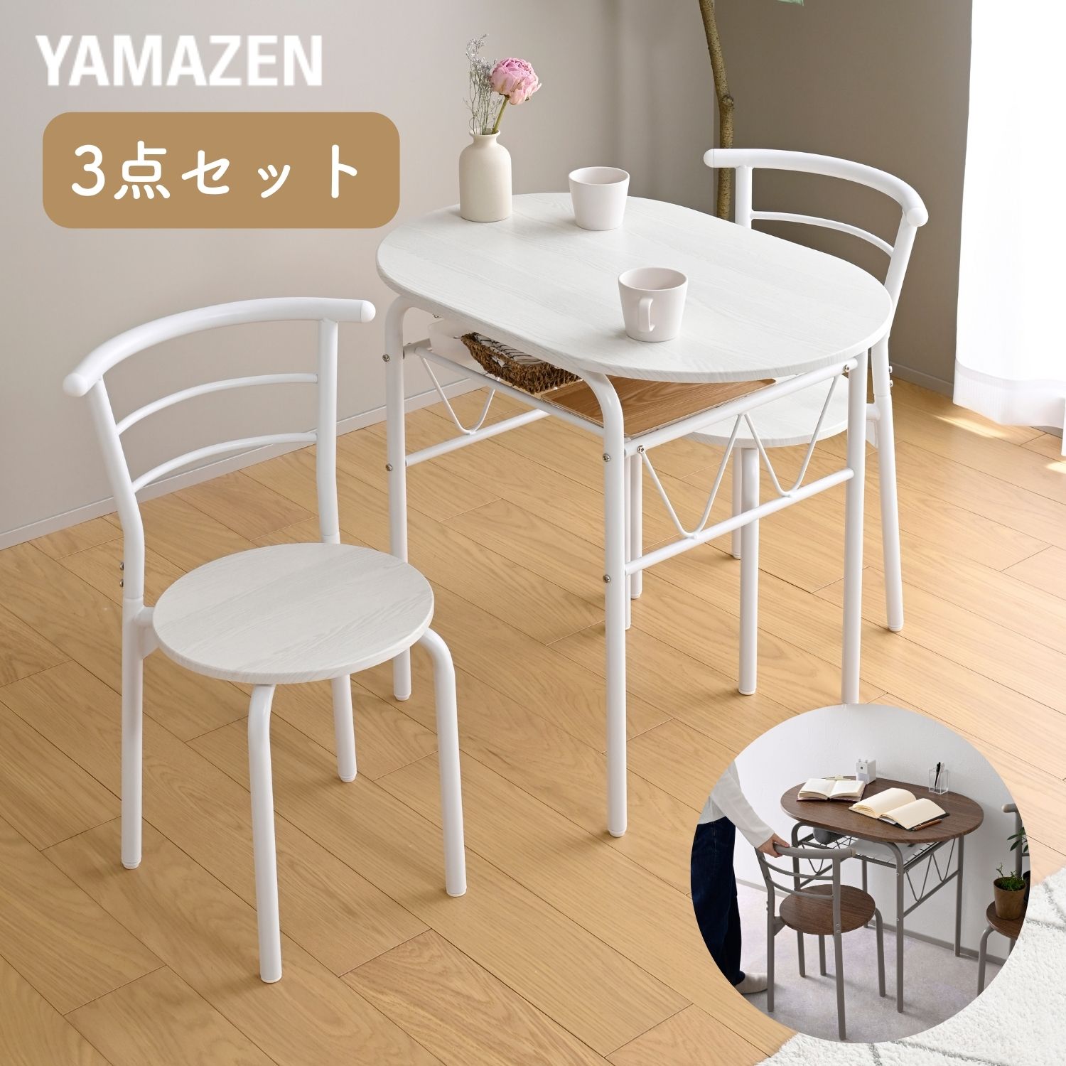 DIY物の具＆ガーデニング装置つづき物｜山善 くらしのe販売店