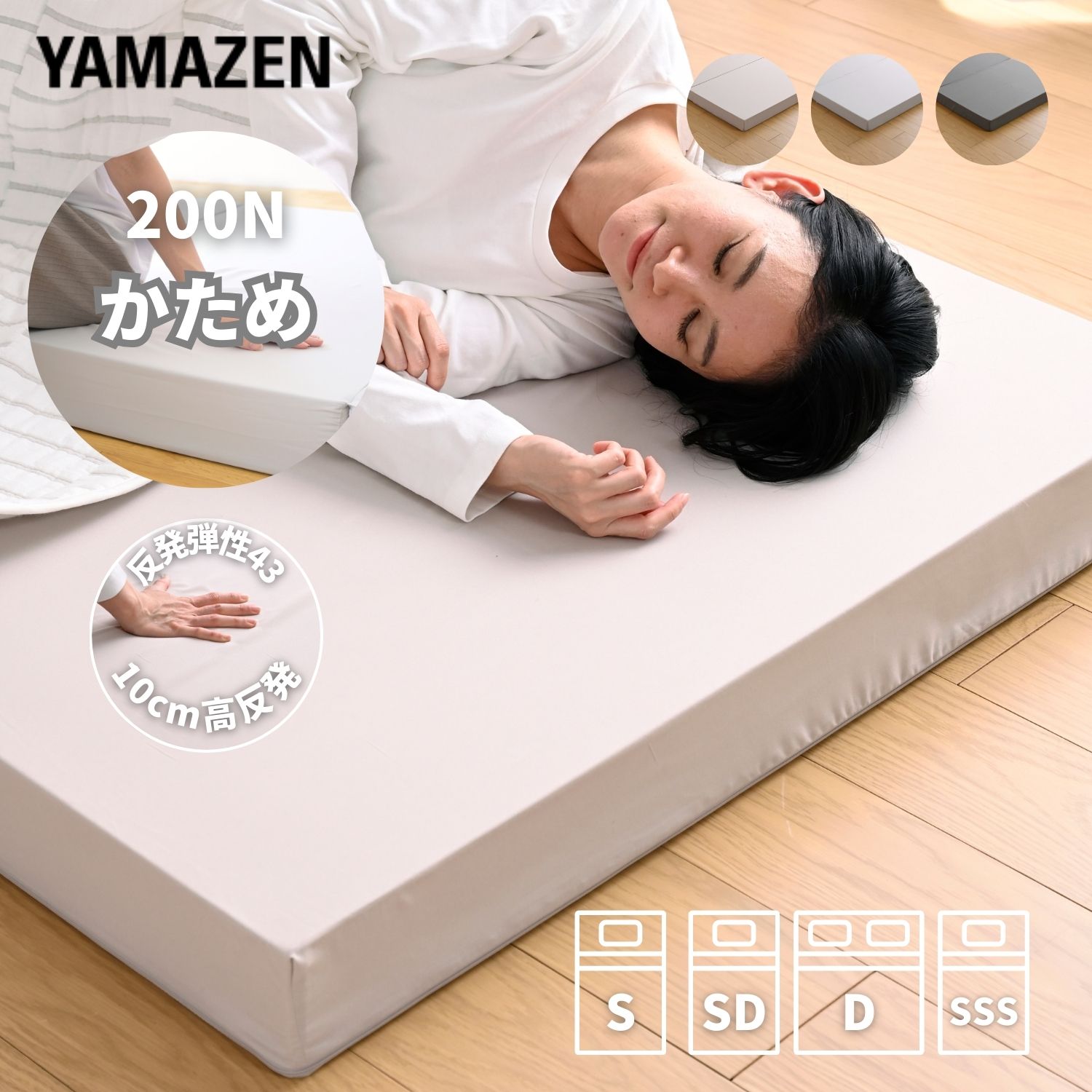 楽天市場】ベッドガード YBG-75(SL) シルバー ベッドフェンス 落下防止