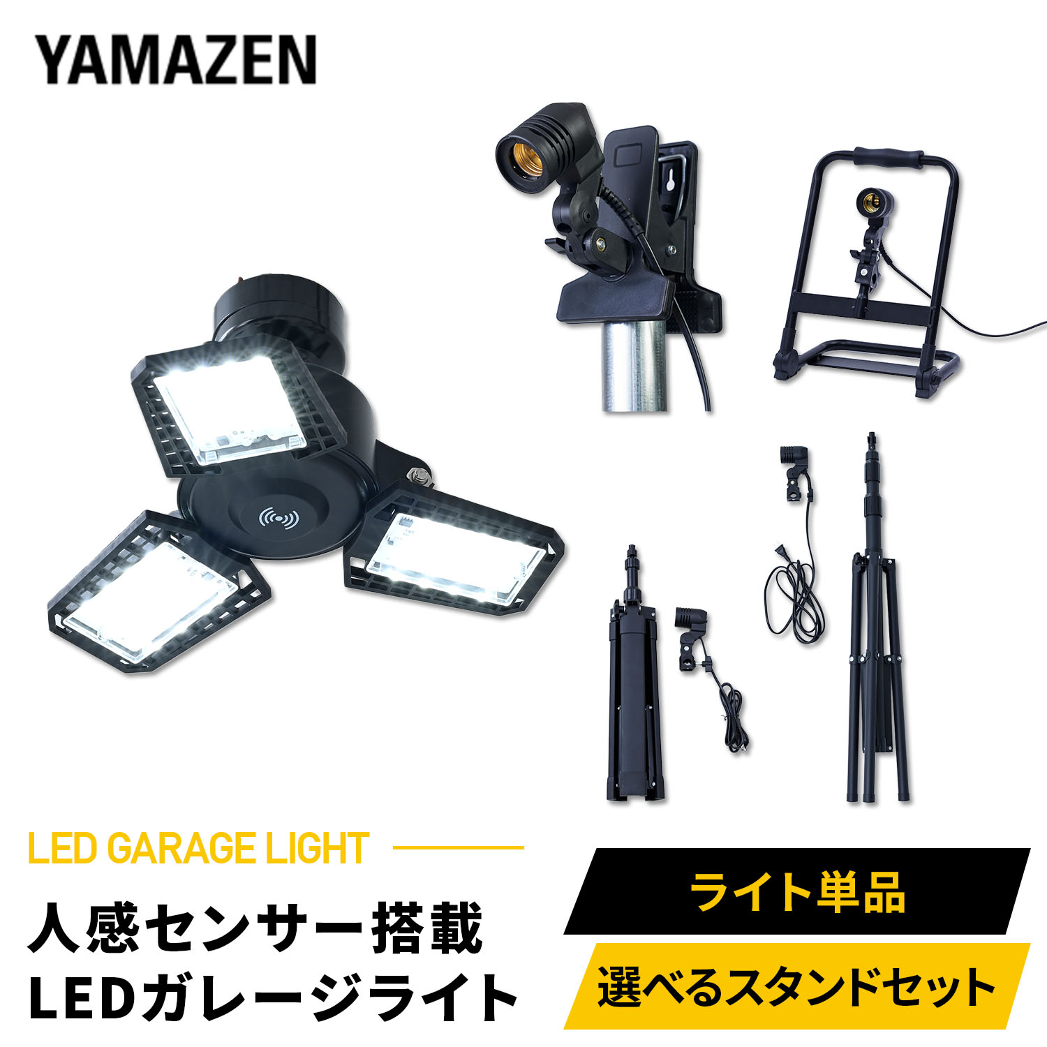 楽天市場】LED ガレージライト 作業灯 3000lm 5000lm 6500lm 10000lm