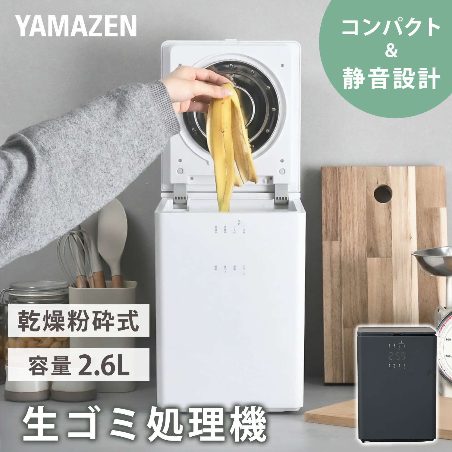 DIY物の具＆ガーデニング備品続きもの｜山善 くらしのe販売店