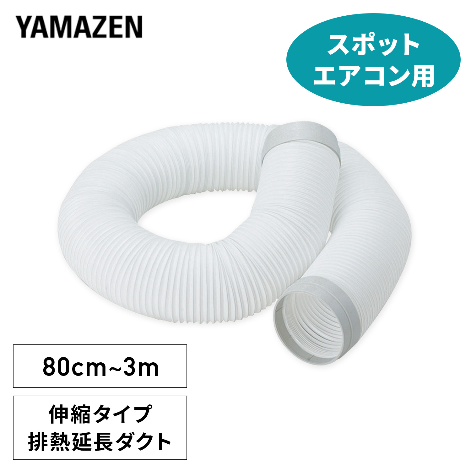 DIY物の具＆ガーデニング装置つづき物｜山善 くらしのe販売店
