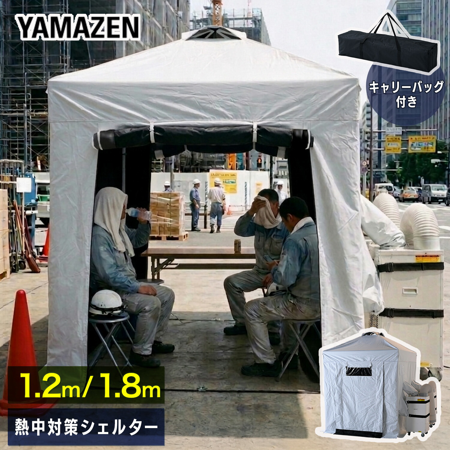 DIY物の具＆ガーデニング備品続きもの｜山善 くらしのe販売店