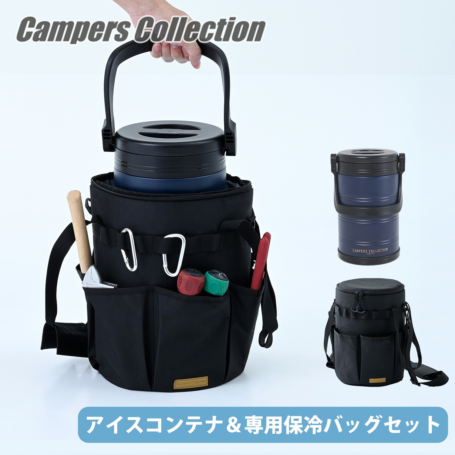 楽天市場】真空アイスコンテナ用 SIC-5L用 保冷バッグ 脱着式 