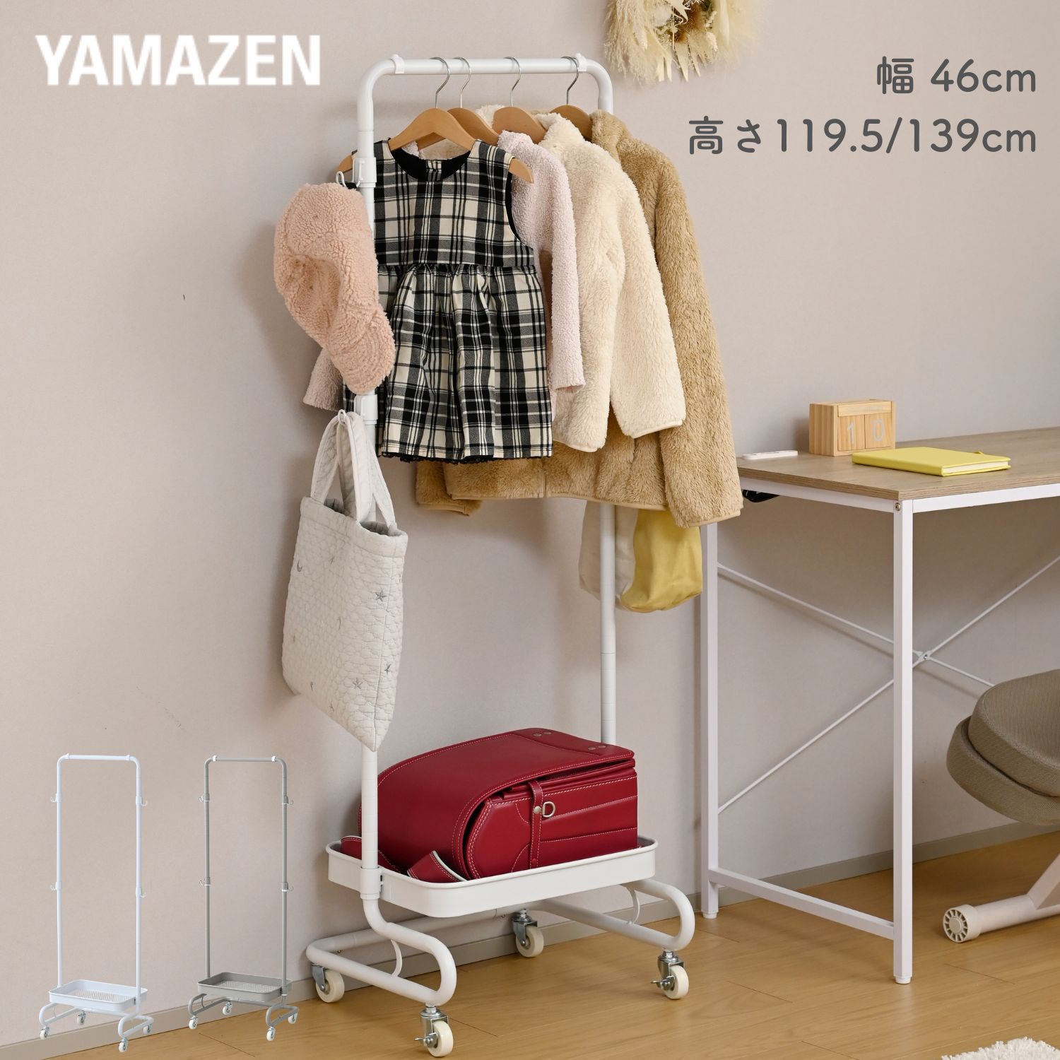 IKEA イケア ポールハンガー 竹 m70464435 MORSNING モルスニング