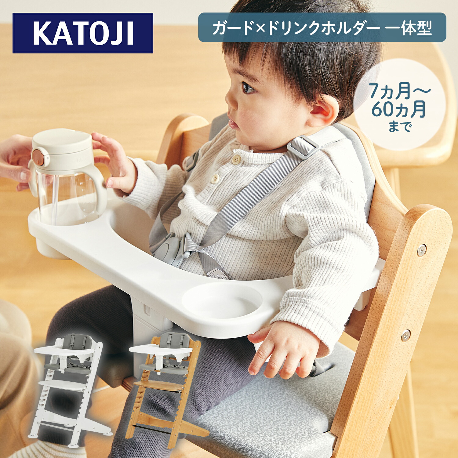 DIY物の具＆ガーデニング備品続きもの｜山善 くらしのe販売店