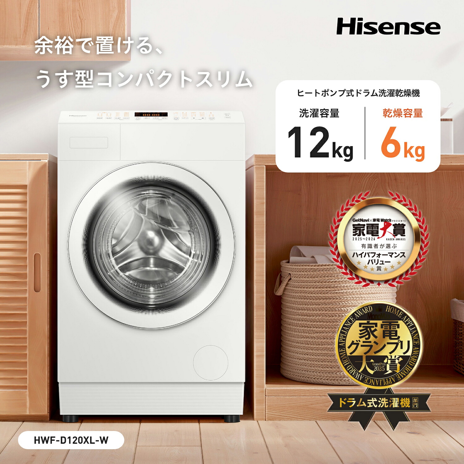 芝刈・草刈・切り下げる特集｜山善 くらしのe販売店