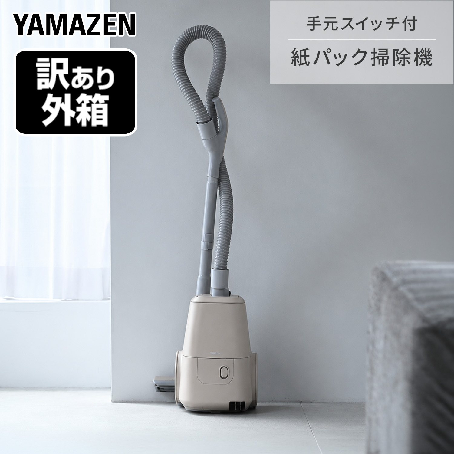楽天市場】紙パック式 電気掃除機 MC-PBH6A-AH 床置き キャニスター 紙