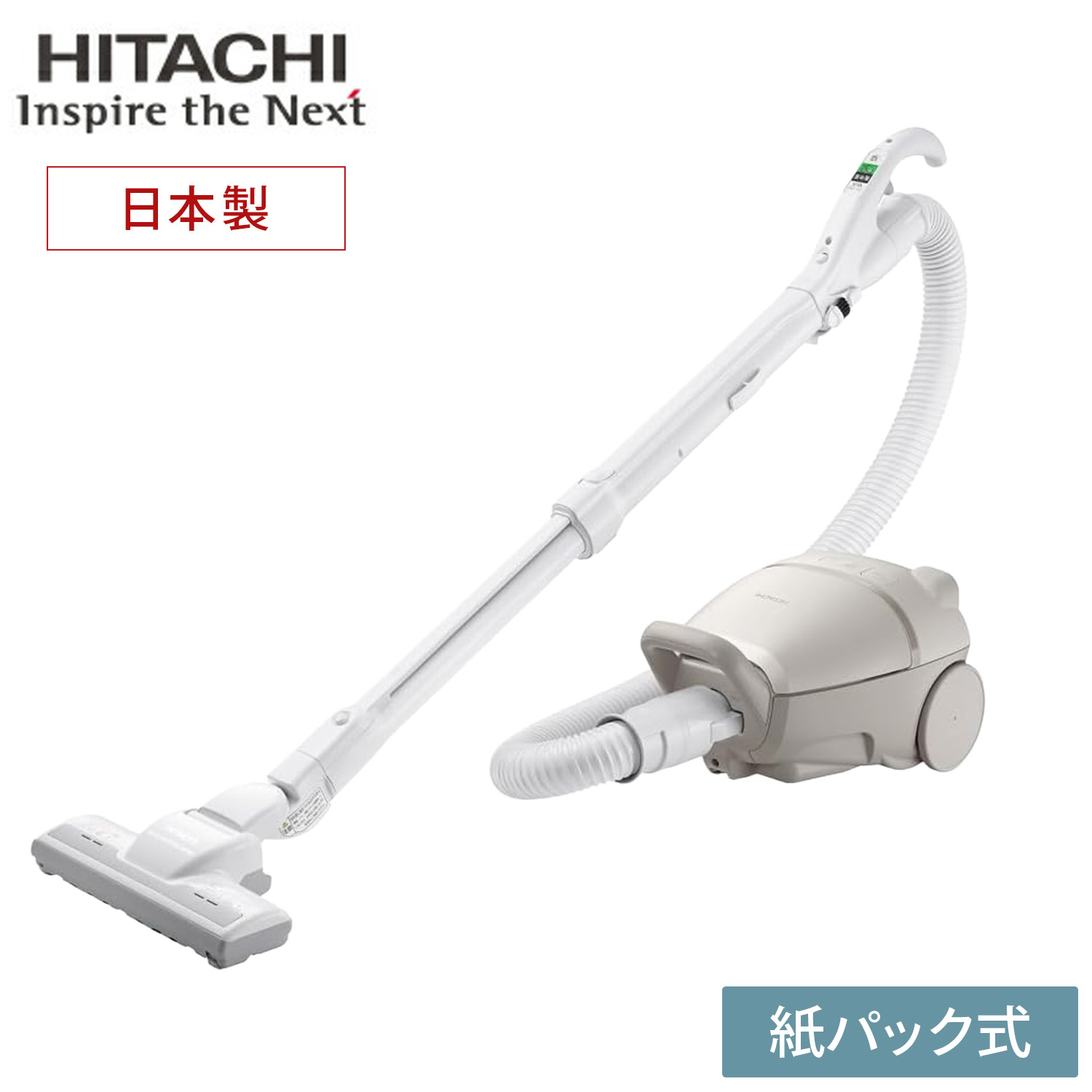 掃除機 かるパック キャニスター式 紙パック式 抗菌加工 日本製 CV-KP90M キャニスター掃除機 クリーナー 軽量 パワフル おしゃれ シンプル 新生活 日立 HITACHI 【送料無料】|くらしのeショップ