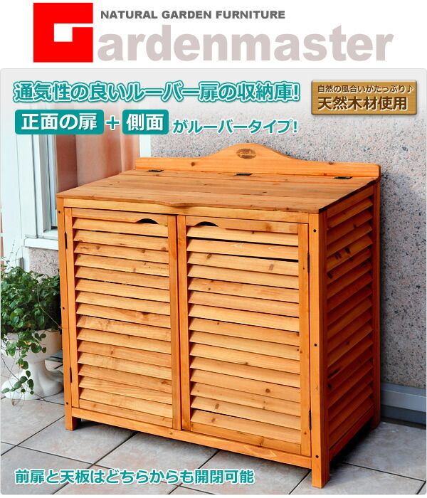 e-kurashi Rakuten Global Market: Mountain goodness 