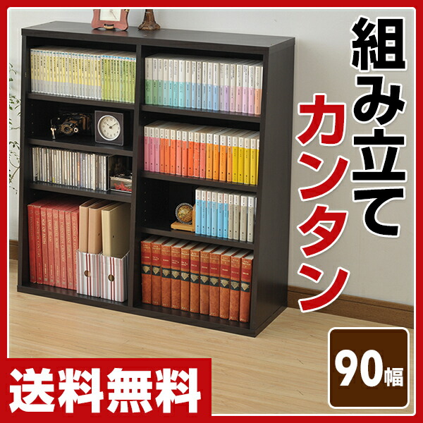 E Kurashi Yamazen Bookshelf Large Capacity Multipurpose Yamazen Bookshelf Large Capacity Multipurpose Shelf Width 90 Height 92 Scor 9090s Dbr Dark Brown Color Box Book Storing Comics
