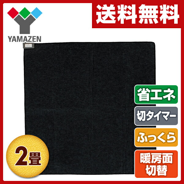 e kurashi rakuten global market cut it with four folds of yamazen