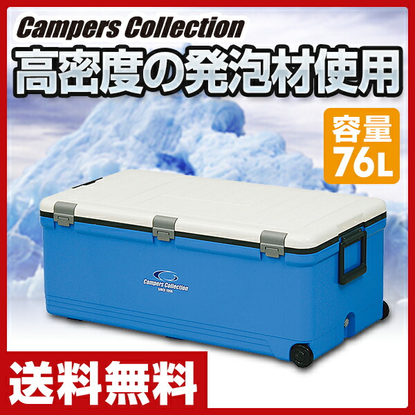 ekurashi Rakuten Global Market Air conditioner box air conditioner bag outdoor cold storage