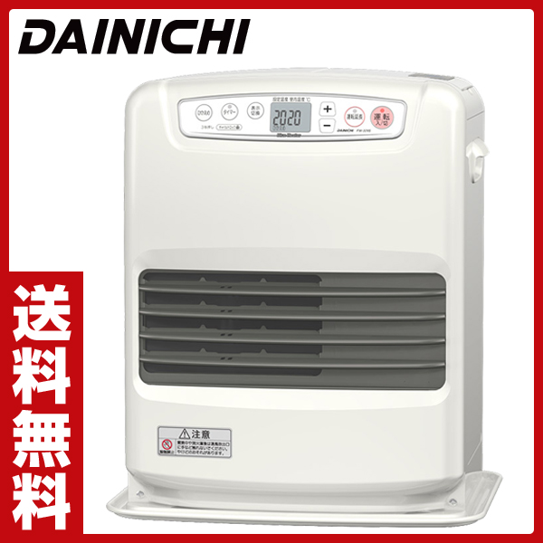 dainichi heater english manual for