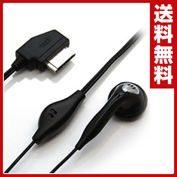 無料ダウンロード ドコモ ハンズ フリー イヤホン 画像ブログ