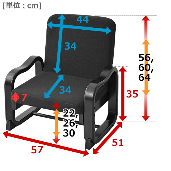 山善(YAMAZEN)座椅子立ち上がり楽々優しい座椅子(ハイバック)SKC-56H(DBR)ダークブラウン