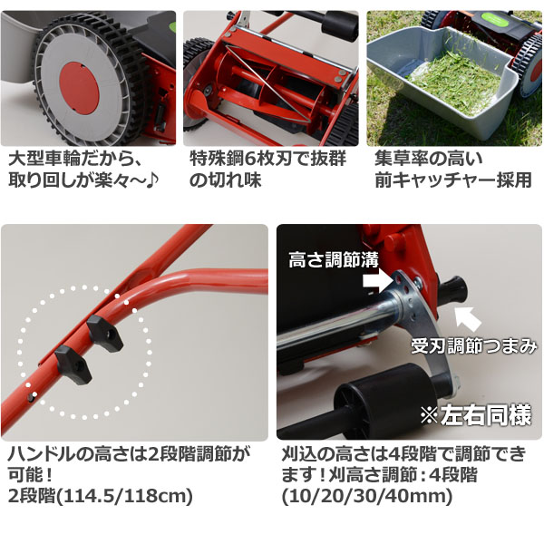 特価品コーナー 手動式芝刈機 ラクモア 刈込幅0mm Krm 0 R 手動芝刈り機 手動芝刈器 手押し 刈る刈るモア後継 ガーデニング 山善 Yamazen Nrockconstruction Com