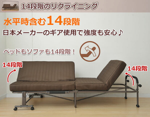 楽天市場 4way 折りたたみソファベッド Iso 110 Dol Dbr Rg カーキ 折りたたみベッド ソファーベッド 折り畳みベッド 折畳ベッド 折りたたみベット シングルベッド 組立簡単 山善 Yamazen 送料無料 くらしのeショップ