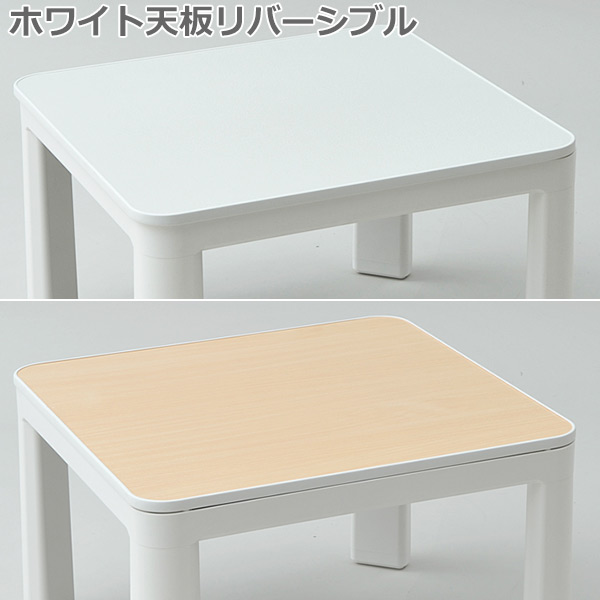 ekurashi Rakuten Global Market YAMAZEN (YAMAZEN) casual kotatsu (60cm square) ESK601