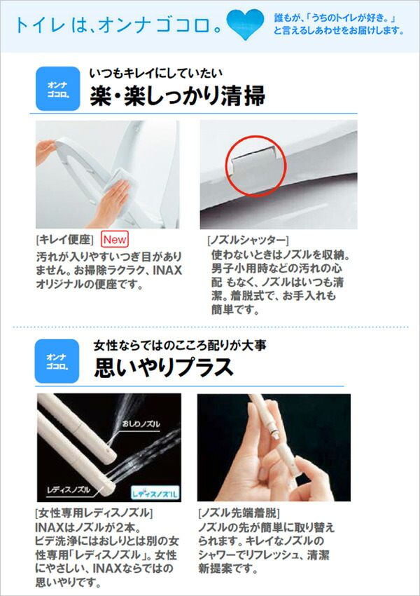 シャワートイレ Cw Rva 7 ブルーグレー トイレ 便座 温水洗浄便座 温水便座 イナックス Inax 送料無料 Ultranoticias Com Mx