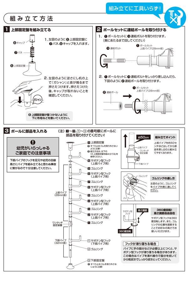 楽天市場 突っ張りポールハンガーラック 高さ190 260cm Wj 725r Wh ホワイト ワンタッチ式 つっぱり棒 パイプハンガー クローゼットハンガー つっぱりポールハンガー 山善 Yamazen 送料無料 くらしのｅショップ