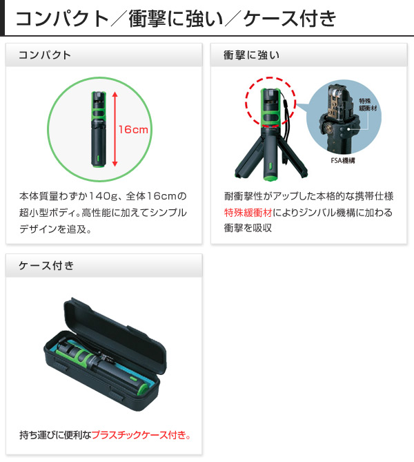 パナソニック(Panasonic) レーザーマーカー 墨出し名人ケータイ