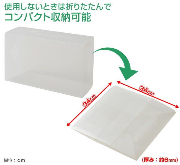 【GWも出荷中】靴 収納 ボックス クリア メンズ 3個組 YTC-CLSM3P(CL) シューズボックス シューズケース 収納ボックス 収納ケース クリアボックス クリアケース 靴収納 山善/YAMAZEN/ヤマゼン 【GWも出荷中】靴 収納 ボックス クリア メンズ 3個組 YTC-CLSM3P(CL) シューズボックス シューズケース 収納ボックス 収納ケース クリアボックス クリアケース 靴収納 山善/YAMAZEN/ヤマゼン