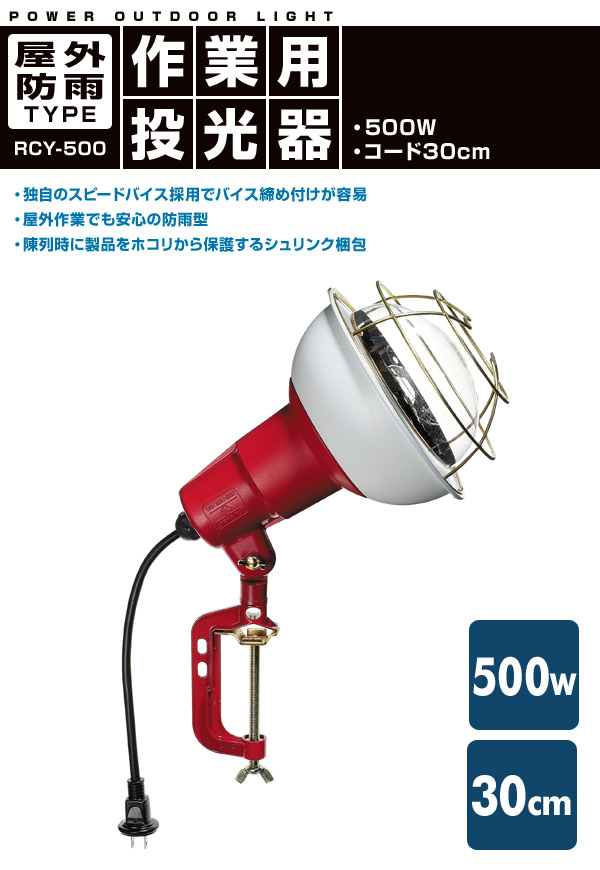 ハタヤ(HATAYA) 両口金形120V・500W耐震ハロゲンランプ 交換球 PJ-500W