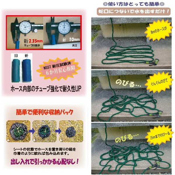 プレミアムぐんぐんのびーる 魔法のホース 最大25m 水やり 伸縮 ホース 伸びる 収納 くらしのe Shop 洗車 クローゼット 水やり 散水 おしゃれ ロングホース 水まき ガーデニング タイショー産業 送料無料 くらしのeショップ 最大25mまで伸びる 軽量 コンパクトで プレミアムぐんぐんのびーる 魔法のホース 最大25m 水やり 伸縮 ホース 伸びる 収納 くらしのe Shop 洗車 クローゼット 水やり 散水 おしゃれ ロングホース 水まき ガーデニング タイショー産業 送料無料 くらしのeショップ 最大25mまで伸びる 軽量 コンパクトで