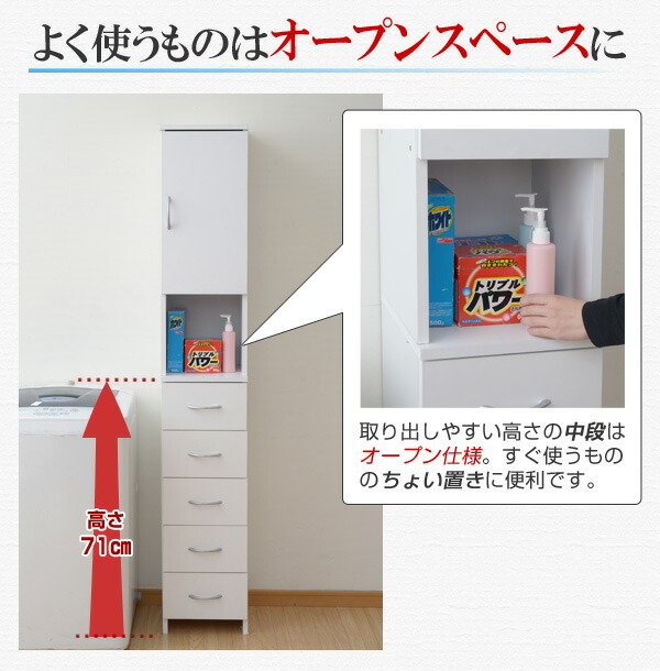 ギャップ納める 30cm ランドリー倖せ Csr 10hd Wh 白いこと 細長い切口収納 サニタリーラック ランドリー胸倉 風呂場収納 テリークロス収納 山善 Yamazen 送料無料 Cannes Encheres Com