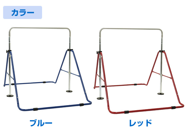 室内狙い 折りたたみ鉄棒 日本製 Sg紋章利運具合鉄棒dx 坊用 40kgまで Fm 1534 フォールディング鉄棒 子供用鉄棒 キッド用鉄棒 逆上がり読合わせる 室内 キッズ 坊主 吉発金属 送料無料 Doradographix Com