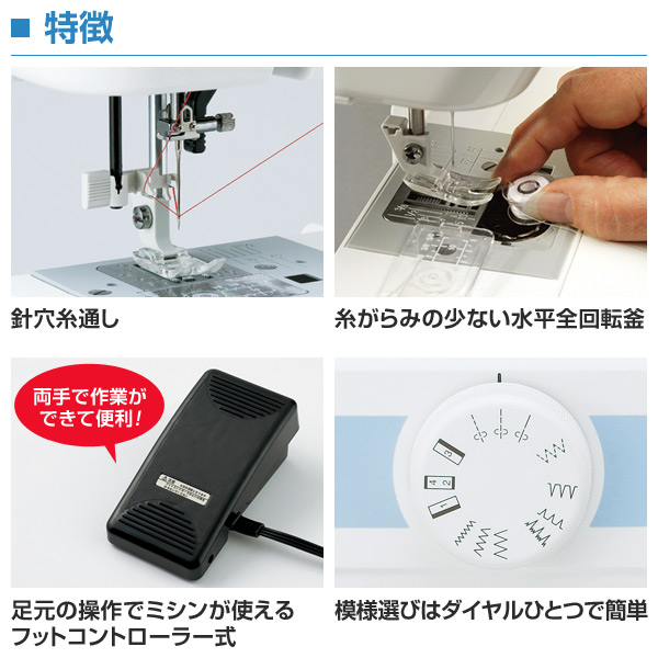 JANOME ME830型コンピューターミシンの+urbandrive.co.ke