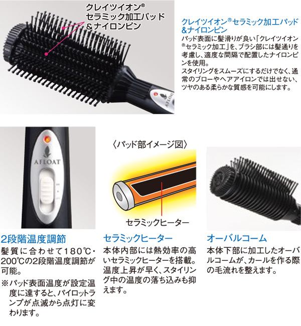 ホットブローブラシ ベリー ベリー 使い方dvd付 Cihb R01 テント コテ ヘアアイロン ヘアーアイロン カールアイロン ウェーブアイロン 使い方dvd付 ウェーブコテ 巻き髪 クレイツイオン Create Ion 送料無料 くらしのeショップ ブラシ型アイロン 送料無料 ホットブローブラシ ベリー ベリー 使い方dvd付 Cihb R01 テント コテ ヘアアイロン ヘアーアイロン カールアイロン ウェーブアイロン 使い方dvd付 ウェーブコテ 巻き髪 クレイツイオン Create Ion 送料無料 くらしのeショップ ブラシ型アイロン 送料無料