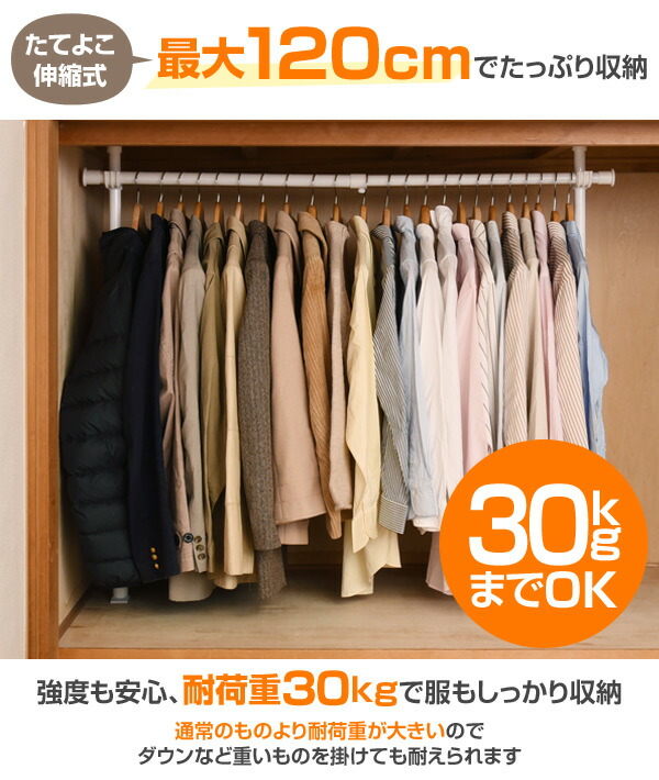 カポック ポンペイ 発表する 突っ張り ハンガー 押入れ Fishing Japan Org