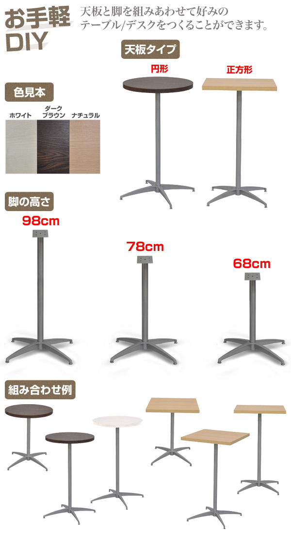 楽天市場 カフェキッツ セット テーブル 60 60cm 正方形 高さ72cm Cfk