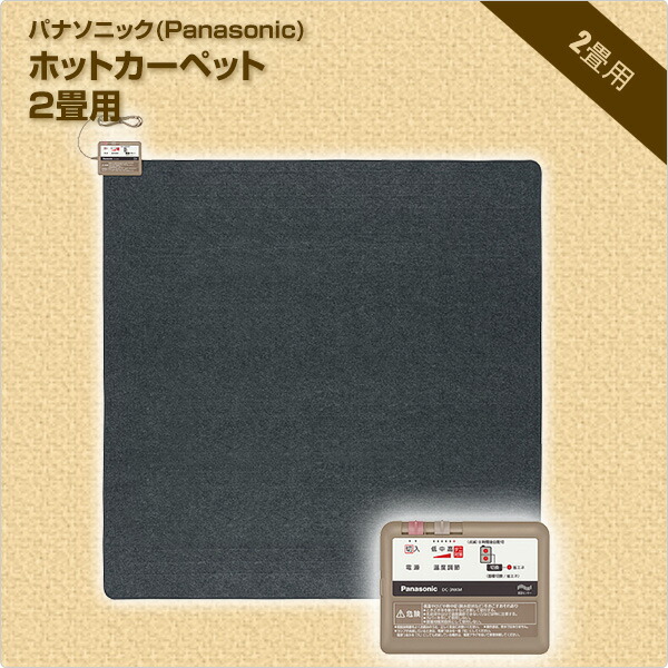 Electric Underfloor Heating Kits For Under Carpet