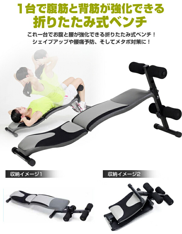 E Kurashi Folding Sit Up Bench Abdominal Muscle Back Training
