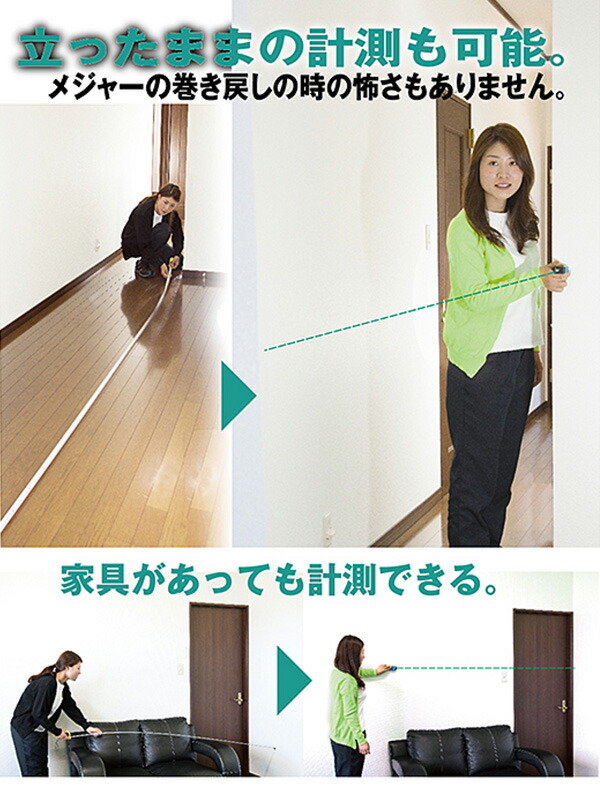 レーザー距離計 計測工具 ポチット30 グリーンレーザー 最大距離測定30m 面積測定機能付き Pg 30 Pg 30 レーザーポインター 屋内 距離測定器 Diy 工具 測定器 計測用具 山真製鋸 Yamasinseikyo 送料無料 くらしのｅショップ 明るく見つけやすいldグリーンポイント