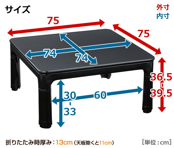 折りたたみ カジュアルこたつ 完成品 (75cm 正方形)継脚付き 天板リバーシブル HFL-754H(B)/HFL-755H(LH) 折脚こたつ 折れ脚こたつ おりたたみ 折り畳み 家具調こたつ 山善 YAMAZEN【あす楽】 折りたたみ カジュアルこたつ 完成品 (75cm 正方形)継脚付き 天板リバーシブル HFL-754H(B)/HFL-755H(LH) 折脚こたつ 折れ脚こたつ おりたたみ 折り畳み 家具調こたつ 山善 YAMAZEN【あす楽】