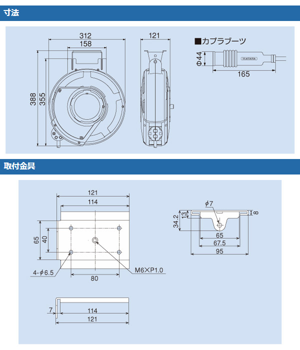 【楽天市場】エヤーマック2 6.5×10mm 10m ADU2102 自動巻きエアーリール エアリール チューブ 流体継手 工具 工事用品