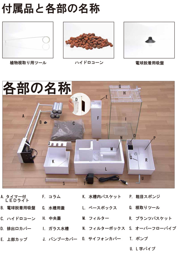 送料無料 新品 家庭用 ブリオ35 60hz専用 アクアポニックス 送料無料 アクアリウムファンタジーワールド 植物 金魚 観葉植物 熱帯魚 インテリア水槽 アクアポニクス 水槽 水槽 植物 生体 砂利は付属しません 水槽 アクアリウム Williamsav Com