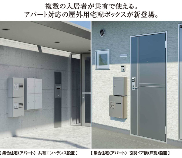 楽天市場 集合住宅用宅配ボックス Combo Maison ハーフ 8錠 前出し Ctnr40l Ctnr40r 宅配box 宅配 郵便 荷物受け取り 荷受けボックス 郵便受け マンション 一軒家 玄関 パナソニック Panasonic 送料無料 くらしのｅショップ