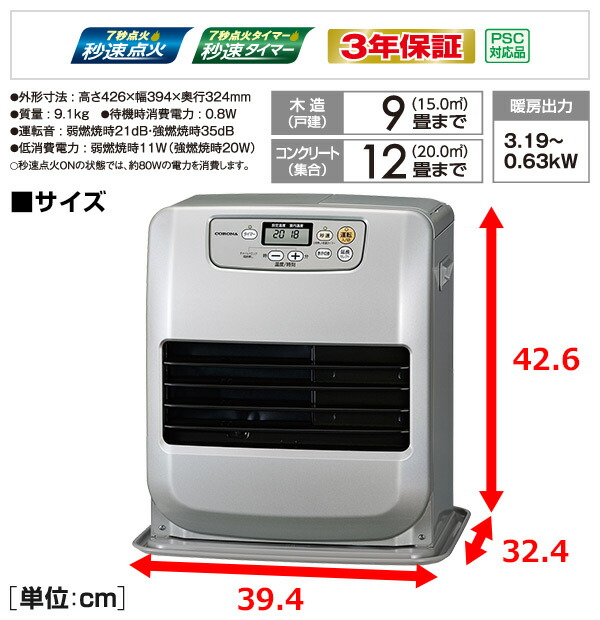 ekurashi Rakuten Global Market Corona (CORONA) oil fan heater G32